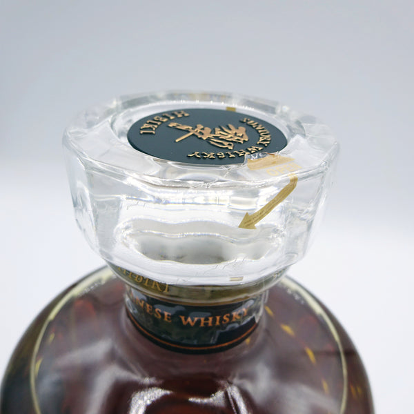 Suntory Hibiki 21 Year Old 2019 Edition-Whisky-Cool Rare Japan