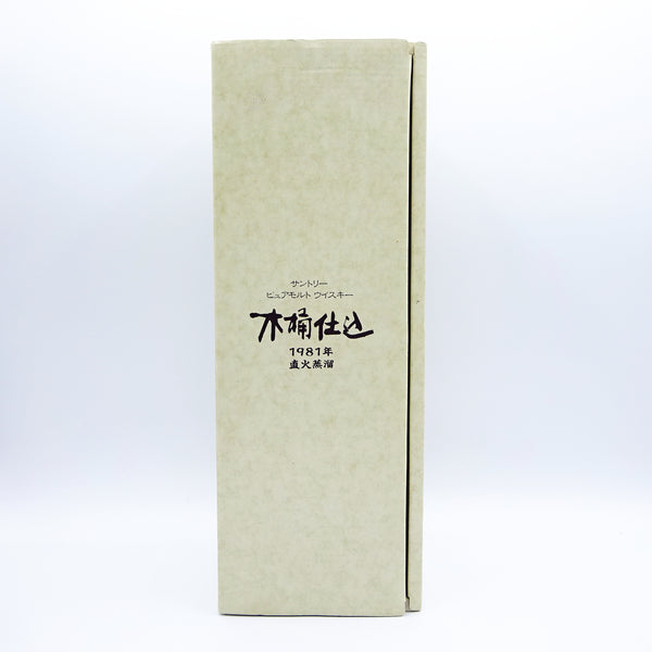 Suntory Hakushu 1981 "Kioke Shikomi" Pure Malt-Whisky-Cool Rare Japan