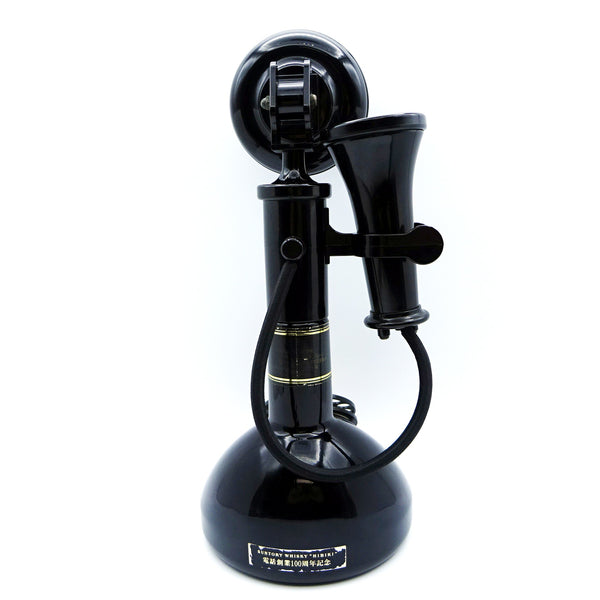 Suntory Hibiki 1990 Limited Edition Telephone Decanter-Whisky-Cool Rare Japan