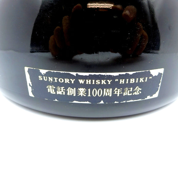 Suntory Hibiki 1990 Limited Edition Telephone Decanter-Whisky-Cool Rare Japan