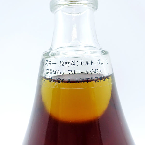 Suntory Hibiki Blend 90th Anniversary Trumpet Bottle-Whisky-Cool Rare Japan