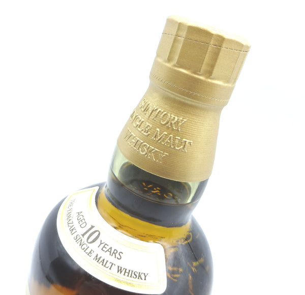 Suntory Yamazaki 10 Year Old Single Malt Whisky White Label-Whisky-Cool Rare Japan