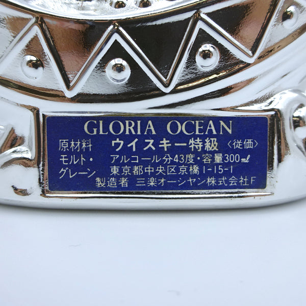 Karuizawa Gloria Ocean Whisky Silver Ship Bottle 300ml-Whisky-Cool Rare Japan