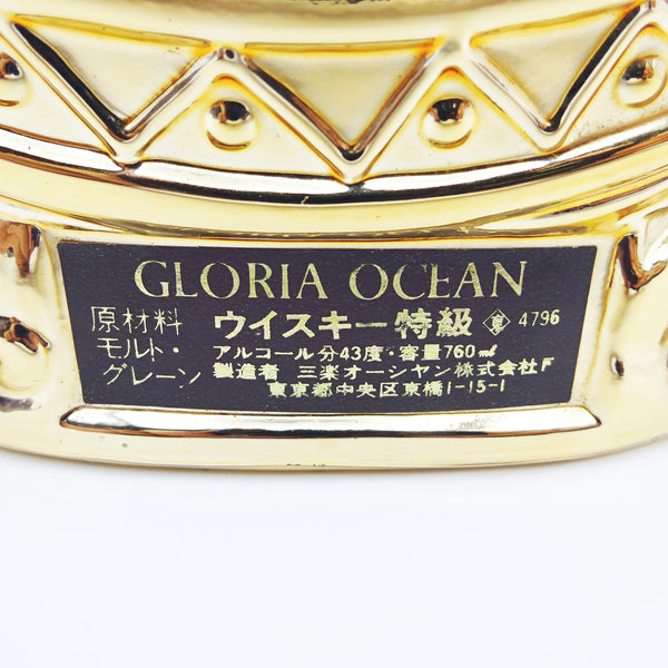 Karuizawa Gloria Ocean Whisky Gold Ship Bottle 1980s-Whisky-Cool Rare Japan