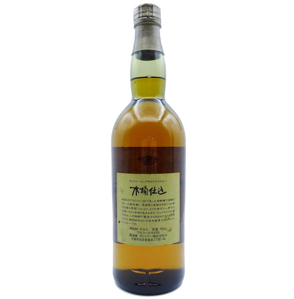 Suntory Hakushu 1981 "Kioke Shikomi" Pure Malt-Whisky-Cool Rare Japan