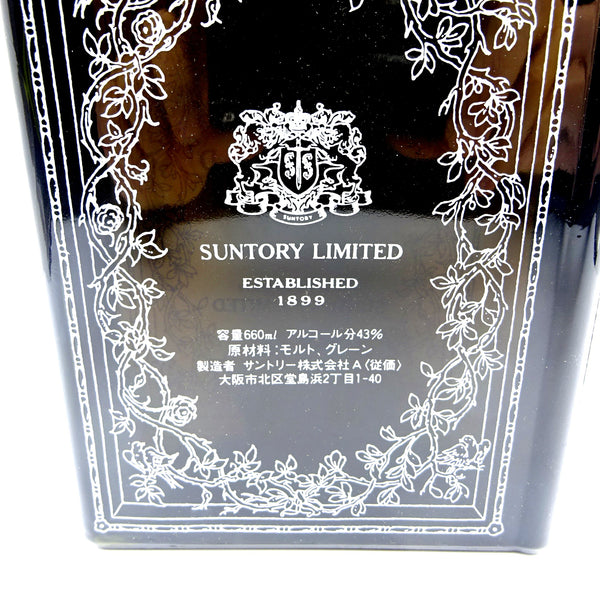 Suntory Old Whisky Book Decanter-Whisky-Cool Rare Japan