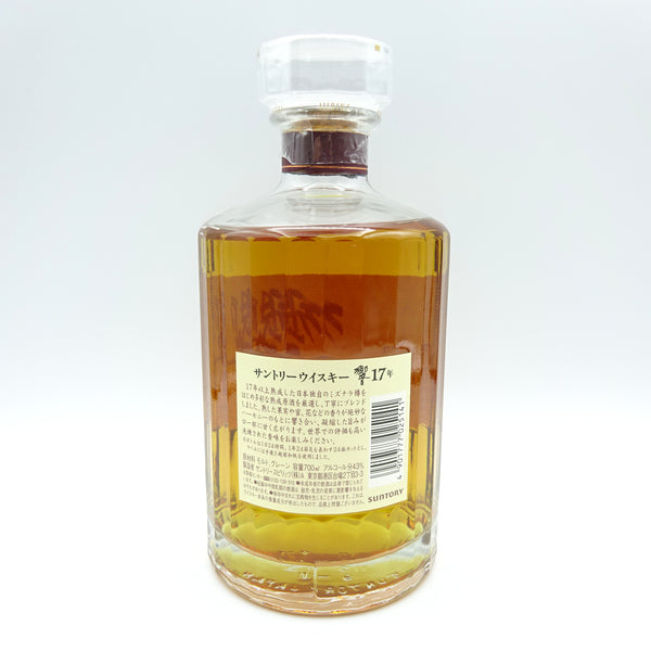 Suntory Hibiki 17 Year Old w/ Box-Whisky-Cool Rare Japan