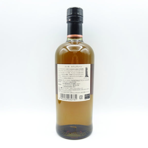 Nikka Coffey Grain Whisky-Whisky-Cool Rare Japan