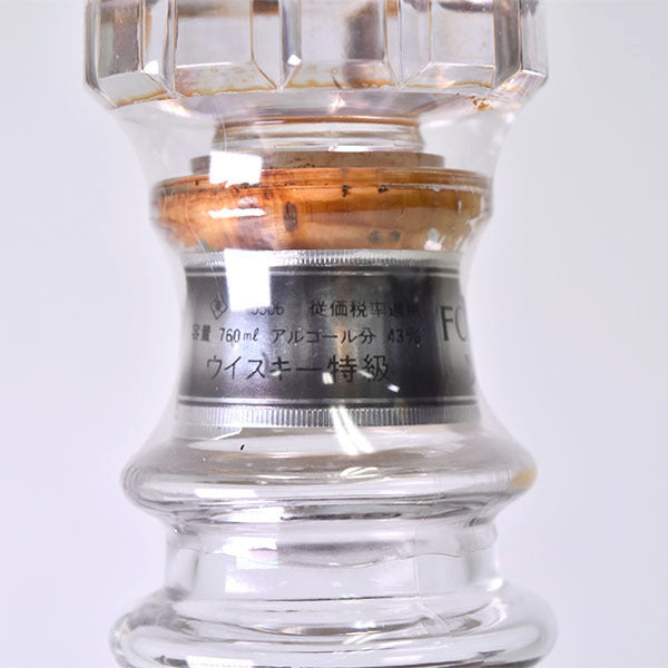 Nikka Taketsuru Fortune '80-Whisky-Cool Rare Japan