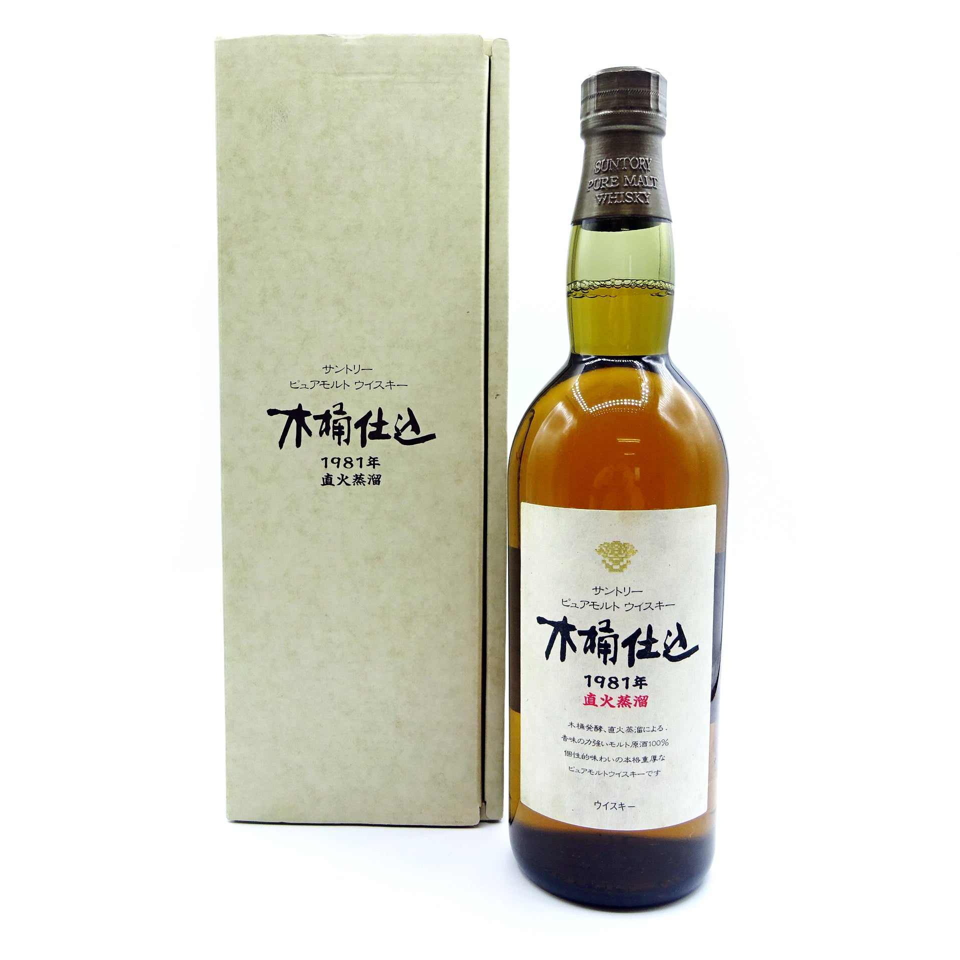 Suntory Hakushu 1981 