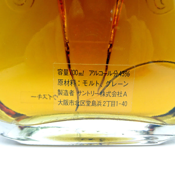 Suntory Royal Whisky Violin Bottle-Whisky-Cool Rare Japan