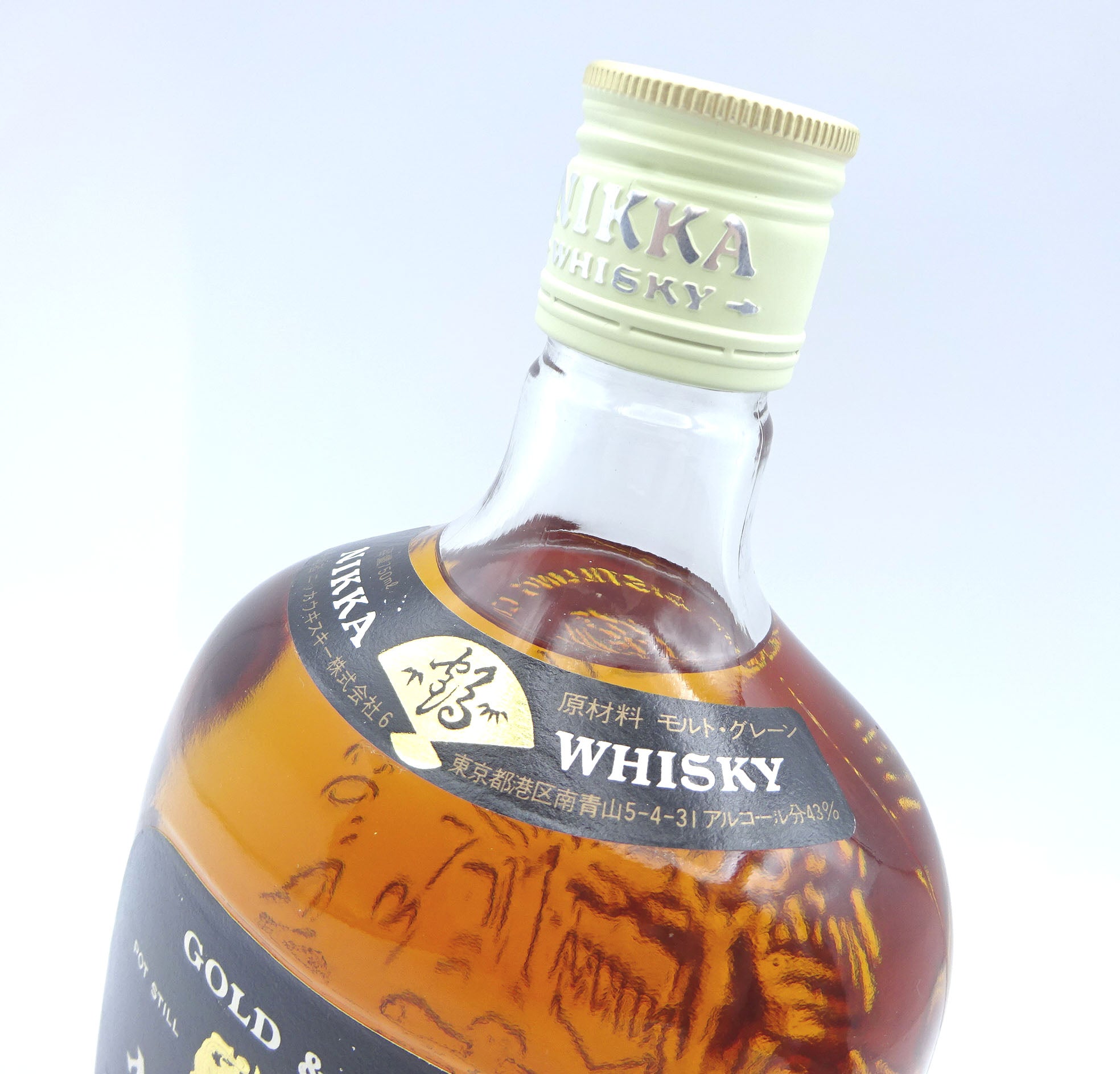 Nikka Gold & Gold with Samurai Ornament G&G NGK-01 Vintage