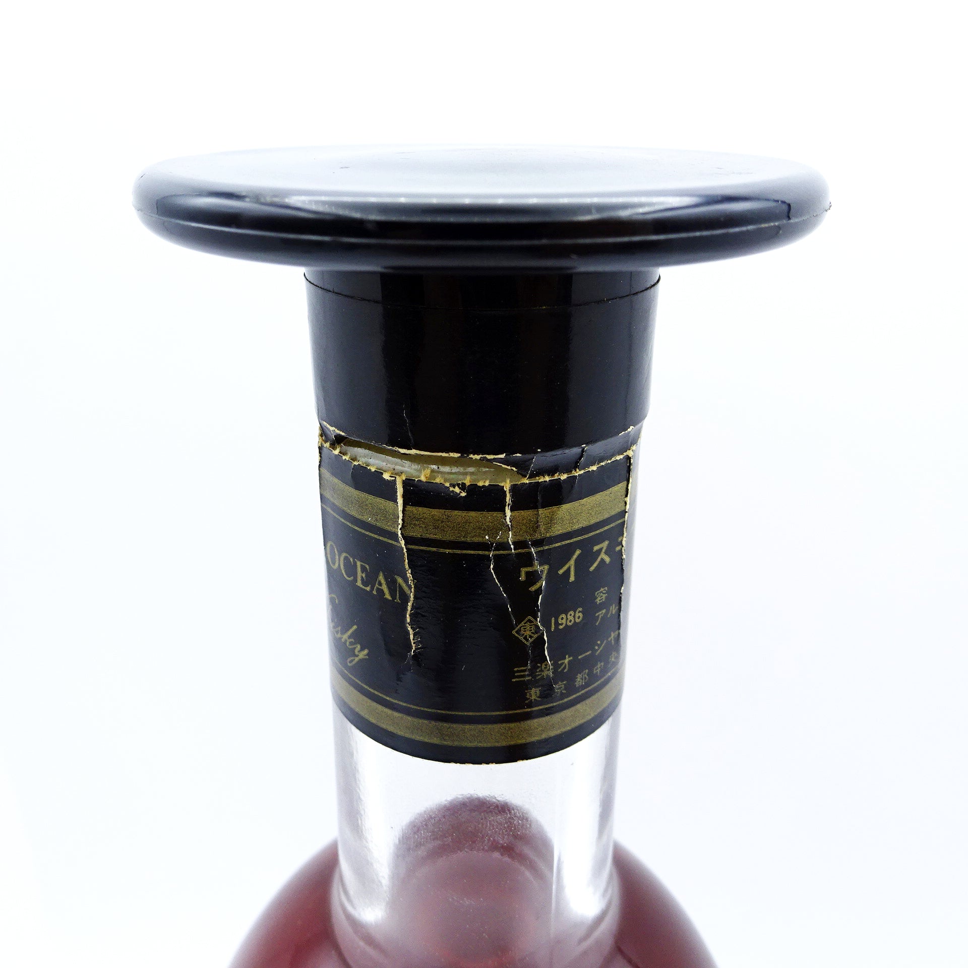 未開栓】BLACK OCEAN WHISKY 720ml 40% 未開栓】BLACK OCEAN WHISKY