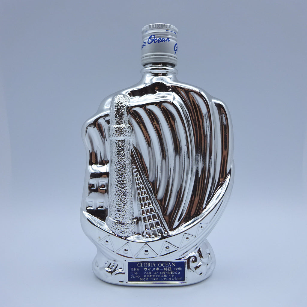 Karuizawa Gloria Ocean Whisky Silver Ship Bottle 300ml Vintage Japan
