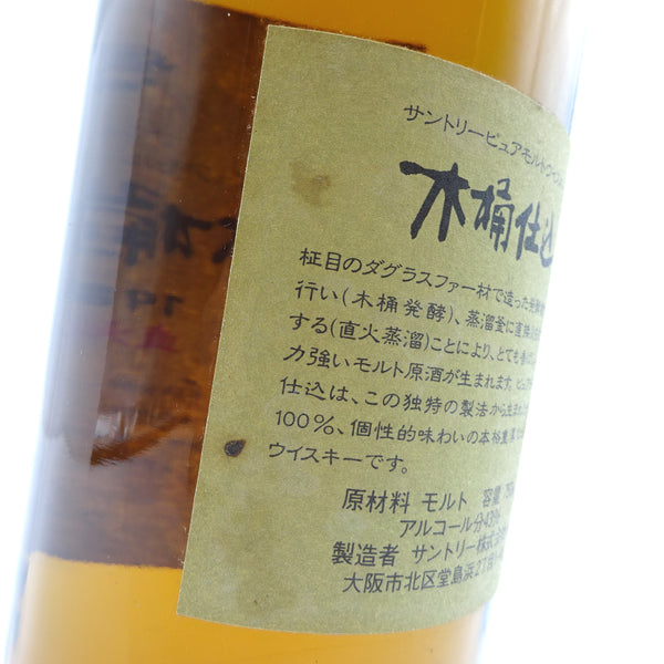 Suntory Hakushu 1981 "Kioke Shikomi" Pure Malt-Whisky-Cool Rare Japan