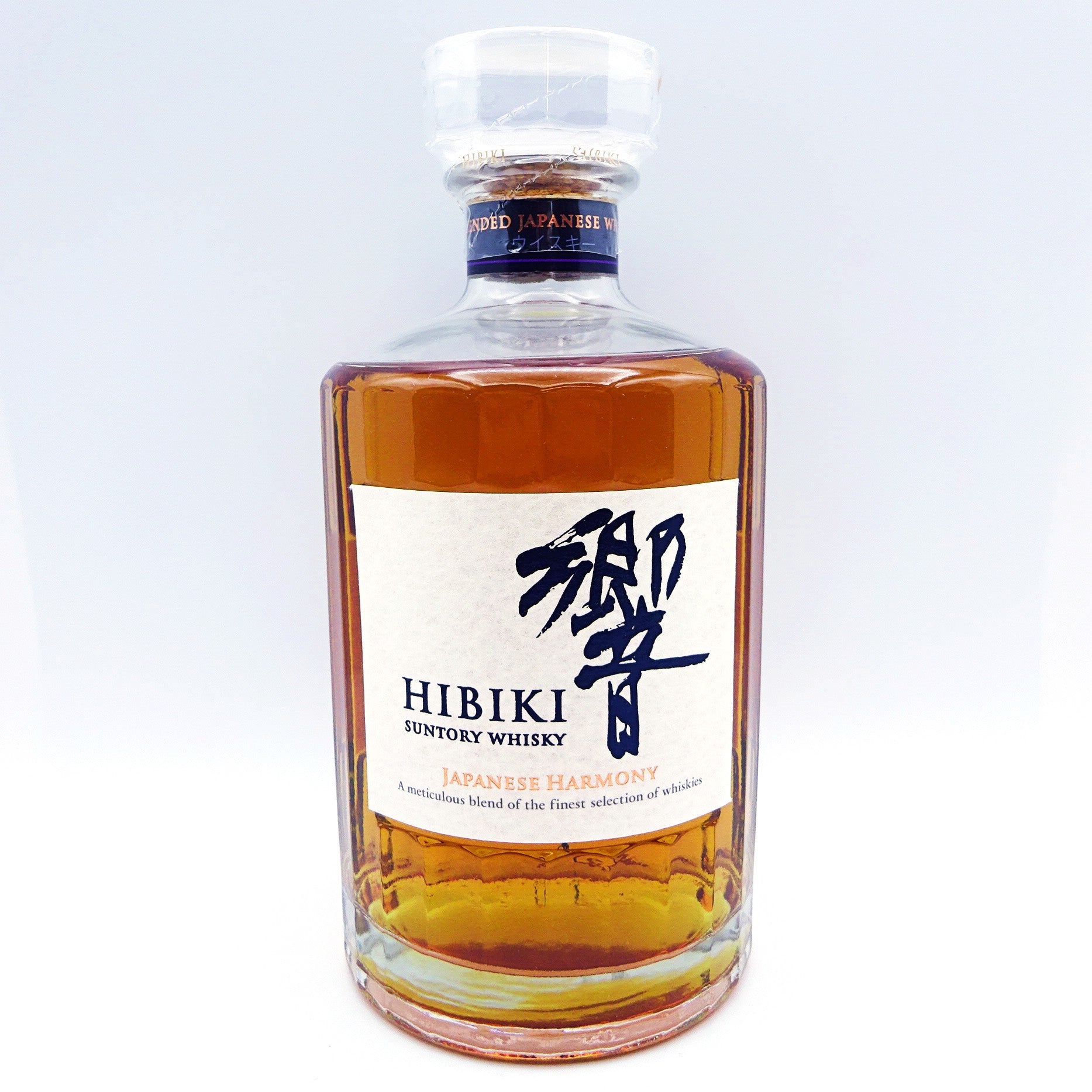Hibiki Japanese Harmony ウイスキー2本セット 響2本 HIBIKI Japanese Harmony 700ml